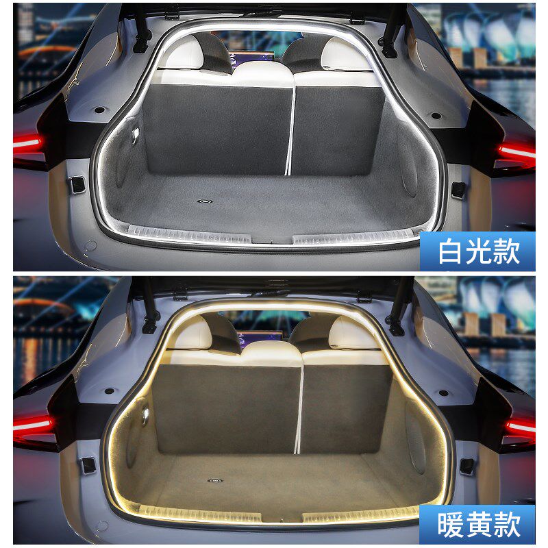 智己L6专用后备箱氛围灯自动感应迎宾灯尾箱照明灯配件用品改装饰