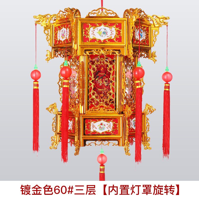 2022新款旋转走马灯笼仿古塑料六角宫灯中式喜庆新年阳台婚庆吊灯