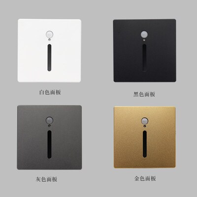 86型磁吸嵌入式地脚灯楼梯踏步人体感应灯家用过道起夜LED小夜灯