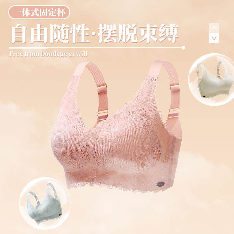 无痕大码内衣女胖mm超薄款聚拢收副乳防下垂运动大胸显胸小文胸罩