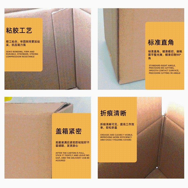 快递纸箱/ 1-12号邮政纸箱淘宝打包纸盒子包装箱子厂家可定做