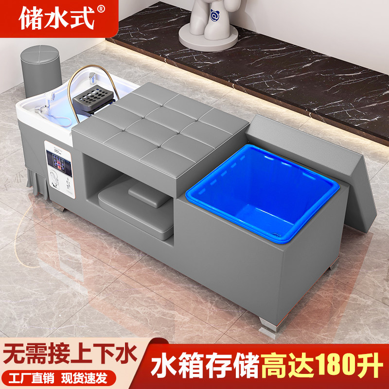 头疗洗头床理发店专用美发店发廊美容院泰式按摩水循环熏蒸一体床
