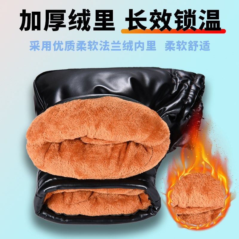 冬季电动车电加热手把套加绒加厚电瓶车电暖手套保暖摩托车把手套