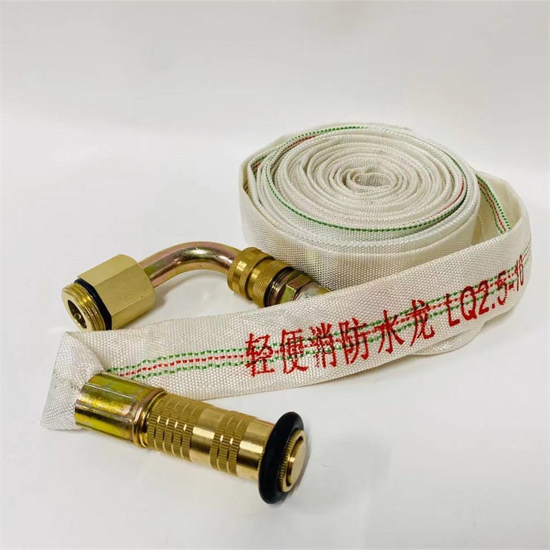 轻便消防水带卷盘1寸水带自救卷盘水带农用灌溉水带配件帆布水带