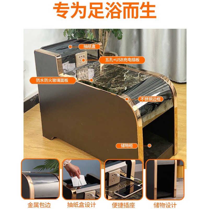 足疗沙发茶几柜足浴店专用小茶几边几桑拿按摩床浴场修脚中间清晨