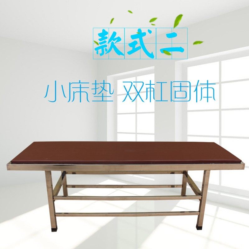 包邮不锈钢搓背床医院按摩床检查床门诊床幼儿园诊断床诊疗观察床