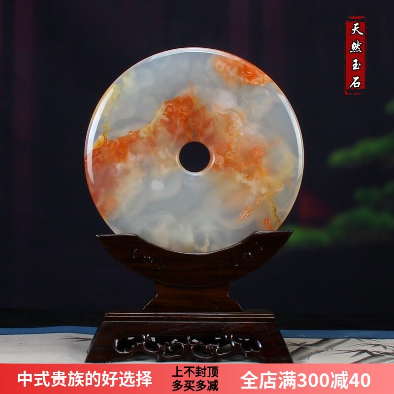 天然阿富汗玉石平安扣摆件红花冰玉客厅玄关中式装饰品玉璧工艺品