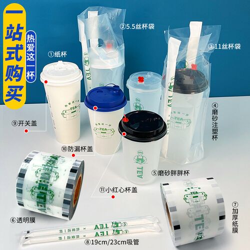 一次性网红胖胖杯U型磨砂奶茶杯塑料奶茶杯子定制奶茶店商用500ml