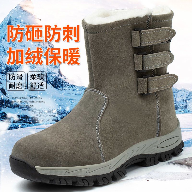 劳保棉鞋加绒加电厚焊工鞋秋冬款钢包头防砸防刺穿劳保鞋高筒靴子
