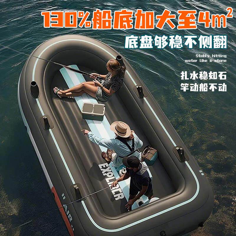 皮划艇充气船橡皮艇加厚冲锋舟专用钓鱼船漂流折叠气垫船野钓小船