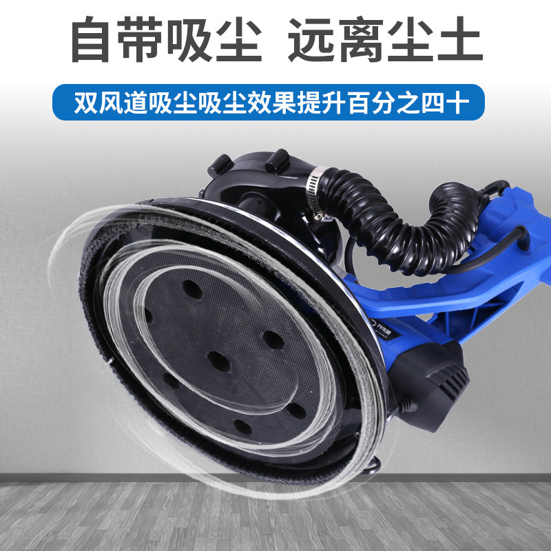 【230E机器8230耐用电机】长杆墙面打磨机自吸砂纸抛光工具腻子机