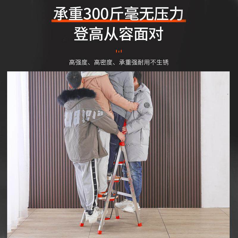 不锈钢梯子家用折叠梯人字梯铝合金梯子扶梯伸缩爬梯四五六步楼梯