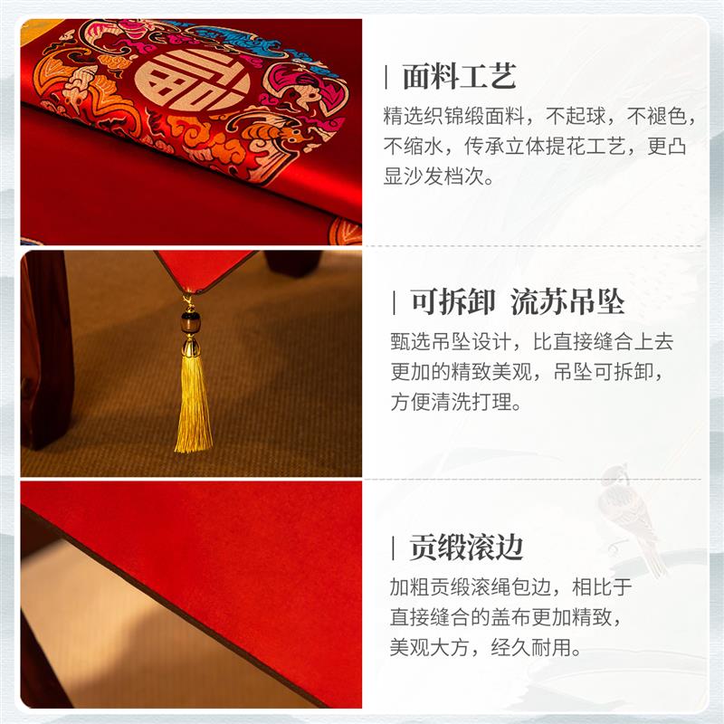 新中式床头柜桌布布艺高档轻奢防尘布八仙桌台布家用正方形茶几垫