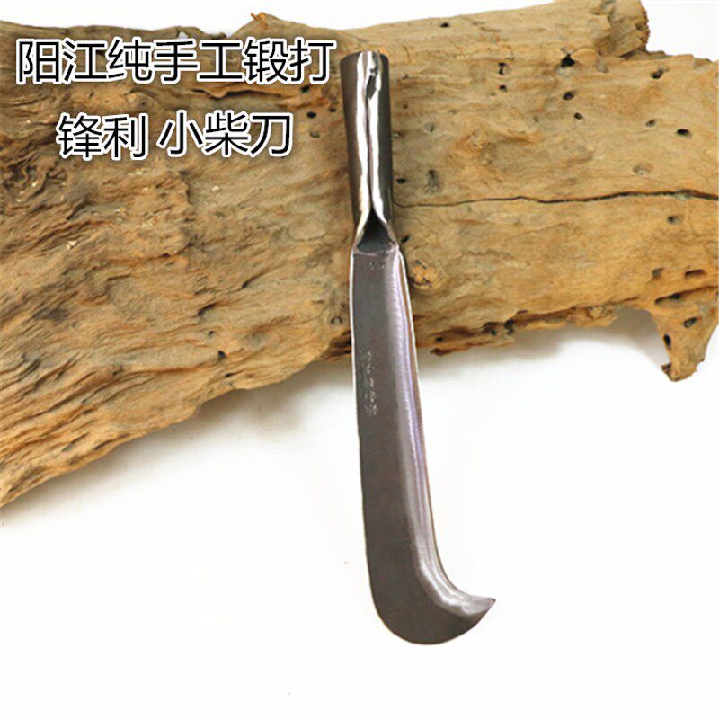 阳江纯手工锻打小柴刀户外农用园林修枝刀砍竹刀弹簧钢砍树刀镰刀