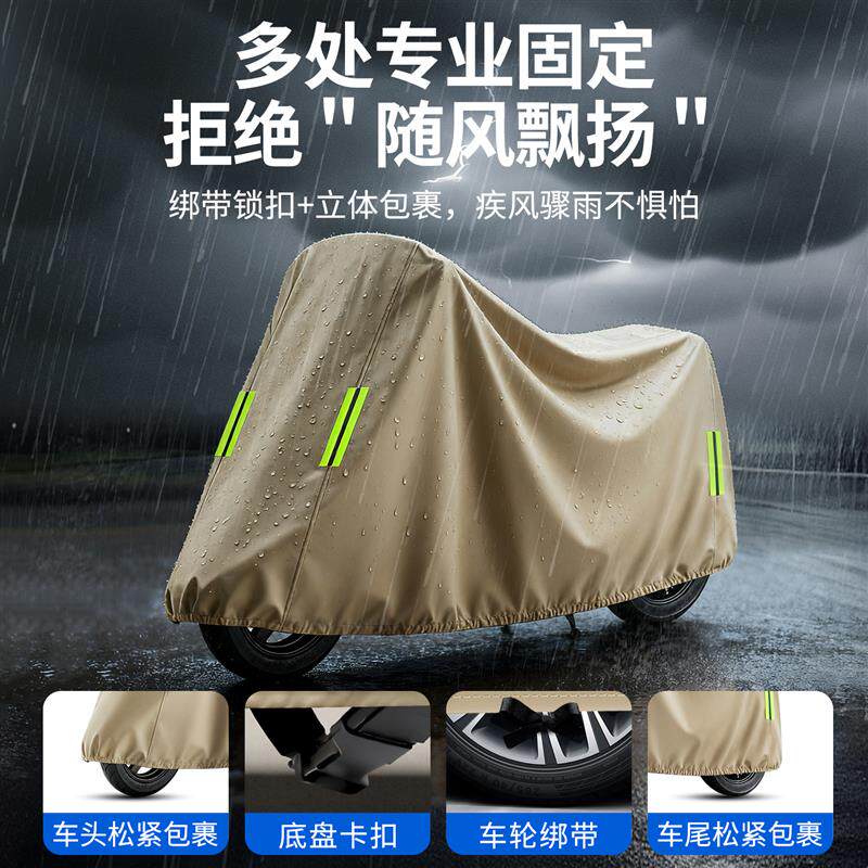 电动车防雨罩挡雨防尘车罩电瓶摩托车遮雨防晒罩自行车牛津布车衣
