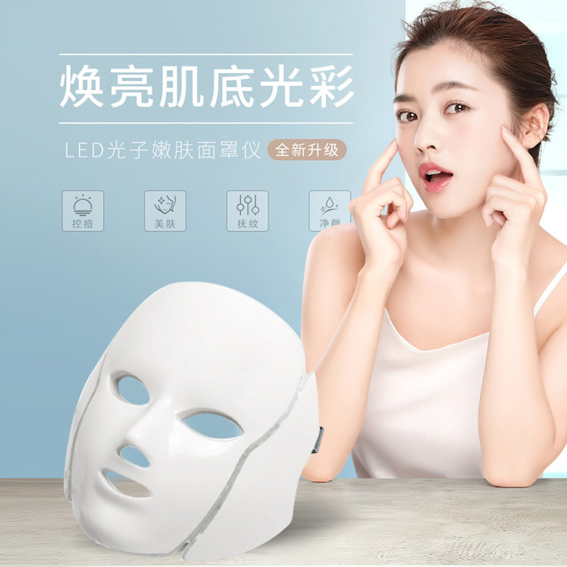 光子嫩肤仪面罩家用LED光谱仪器红蓝光美容仪脸部淡斑面膜导入仪