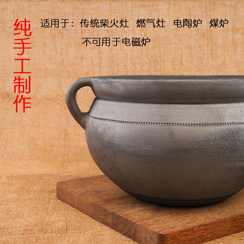 天然非遗黑砂锅柴火煲汤四川雅安荥经传统鼎锅炖肉家用土瓦罐沙锅