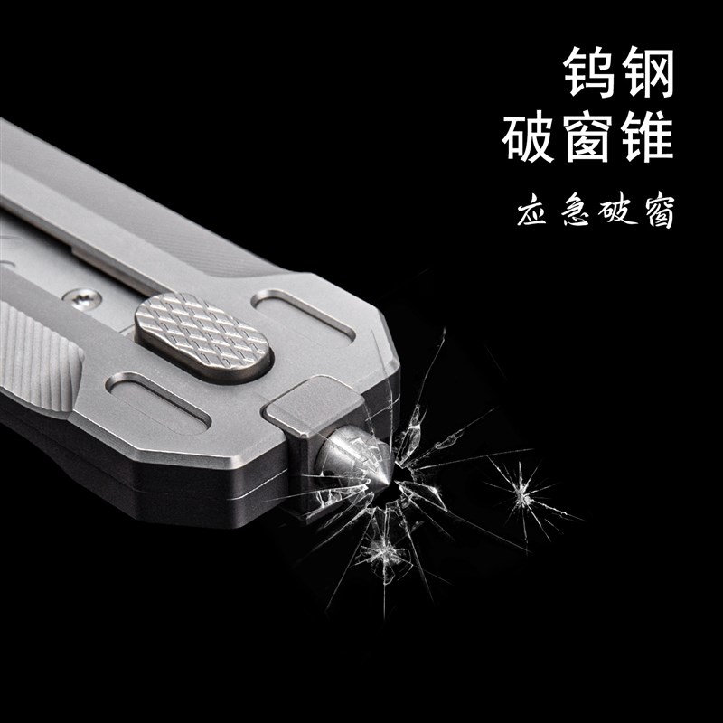 Q33钛合金美工刀重型工业用电工刀电缆剥皮裁纸刀梯形刀片壁纸刀