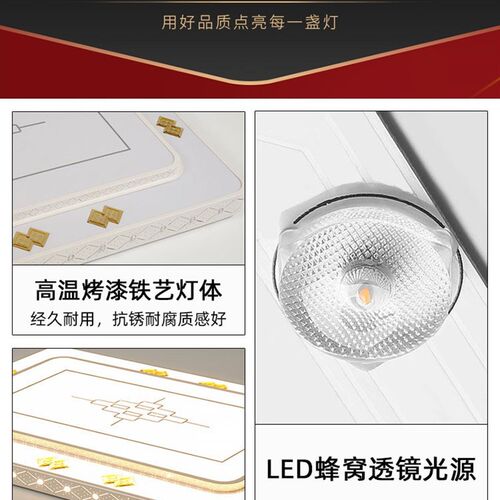 超薄LED智能客厅灯现代简约灯具卧室吸顶灯智能全屋组合套餐中山