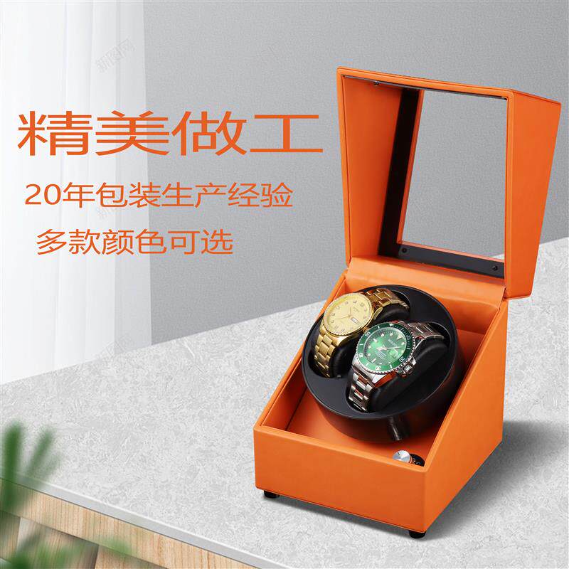 全自动手表摇表器机械表家用转表器自摆器摇摆器手表盒上链收纳盒