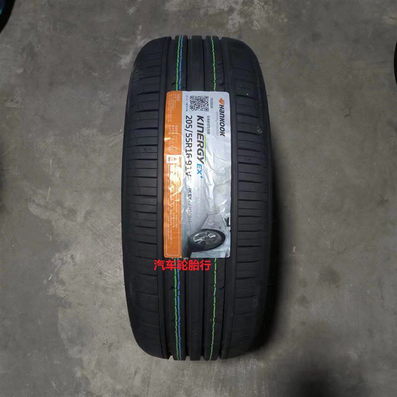 全新韩泰汽车轮胎205/55R16 91V K415/H308+/H308 适配朗逸宝来