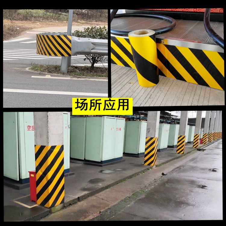 反光警示胶带黑黄红白贴纸耐磨地面护栏防撞柱子道路夜间反光膜30