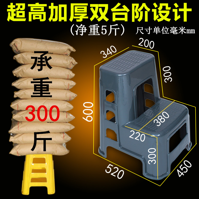洗车凳子塑料汽车美容高低凳两二步椅登高梯台阶凳脚踏梯家用垫脚