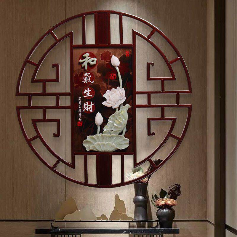 新中式实木玉雕装饰画客厅沙发背景墙壁饰玄关入户走廊尽头挂件画