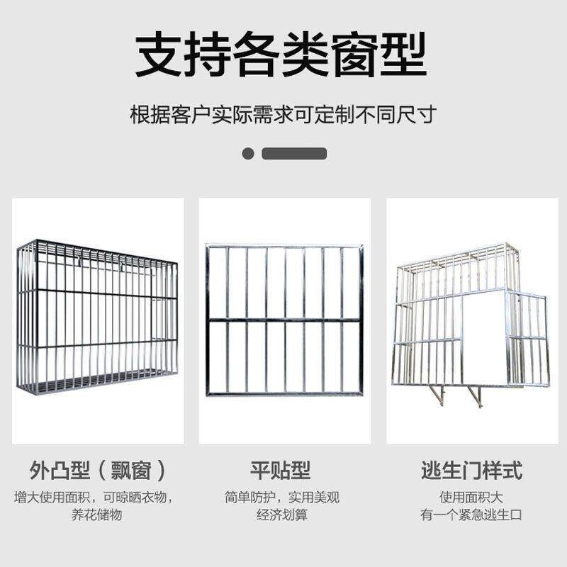 不锈钢防护栏防盗网窗家用儿童阳台飘窗安全窗防护网室外围栏组装