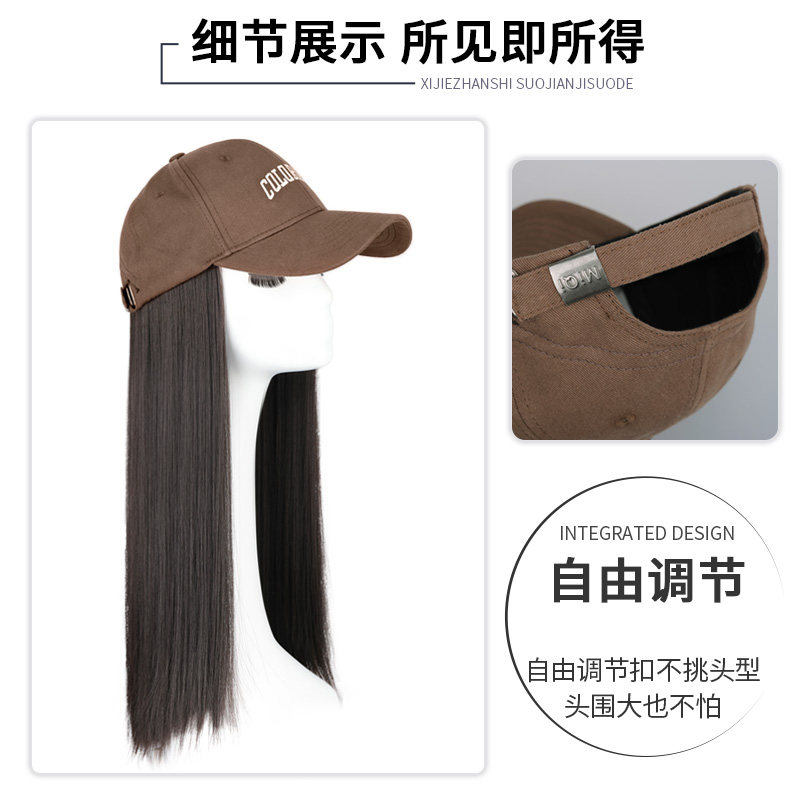 棒球帽子假发女长发全头套女一体式仿真发全真人夏天鸭舌假发帽子