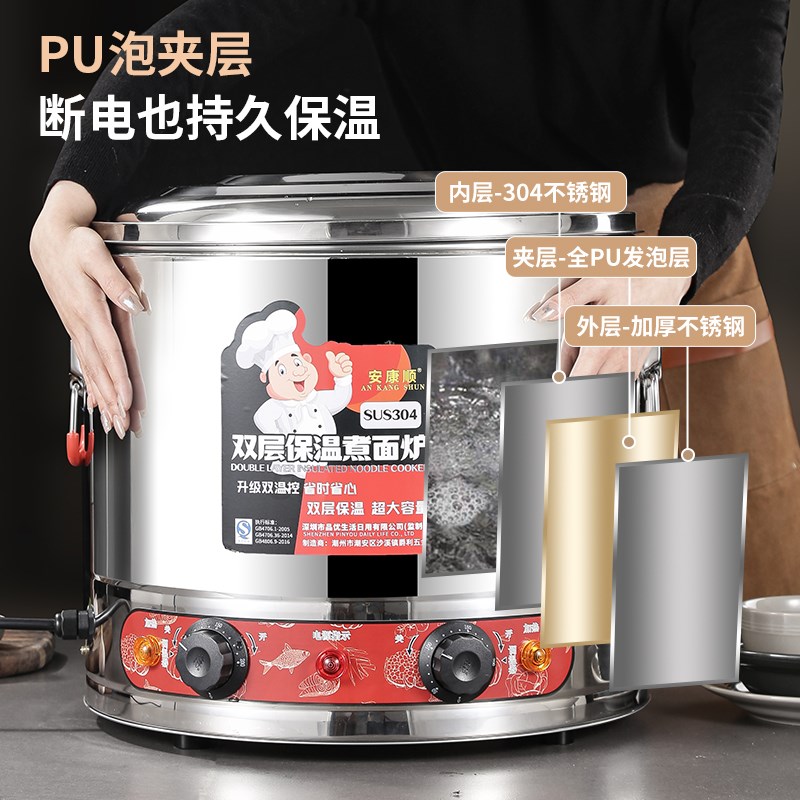 商用大容量煮面炉电热汤粉炉台式烫菜煮饺子麻辣烫锅汤面桶煮面机