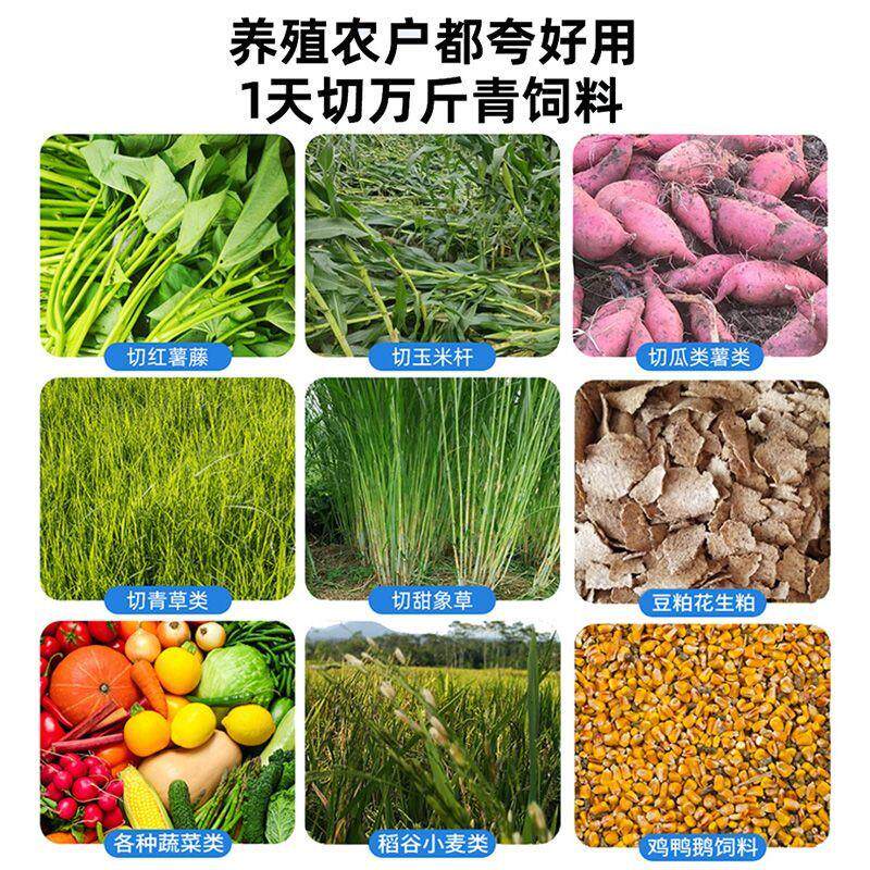不锈钢碎菜机养殖家用碎草机瓜果打碎机打菜商用新型绞菜机全自动