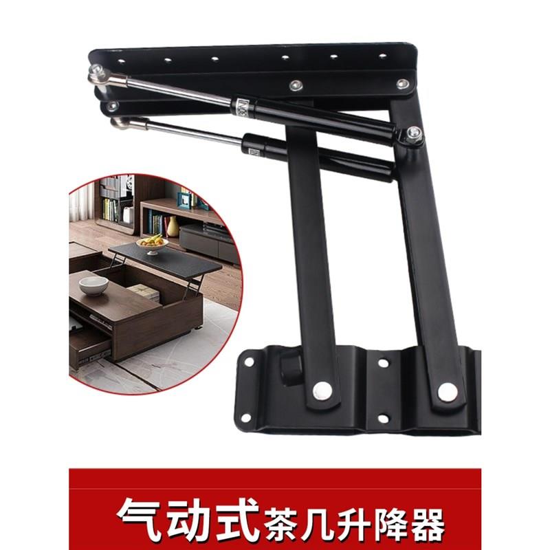 z字支架折叠桌五金配件Z茶几面升降器子液压缓冲后备箱摆摊多功能