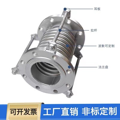 304 316L 310S 2205不锈钢金属波纹补偿器膨胀节伸缩节船用烟道