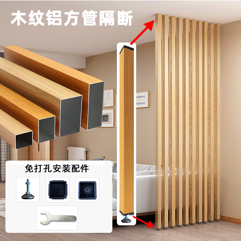 铝合金方管型材木纹铝方通热转印吊顶空心管格栅隔断铝条矩形扁管