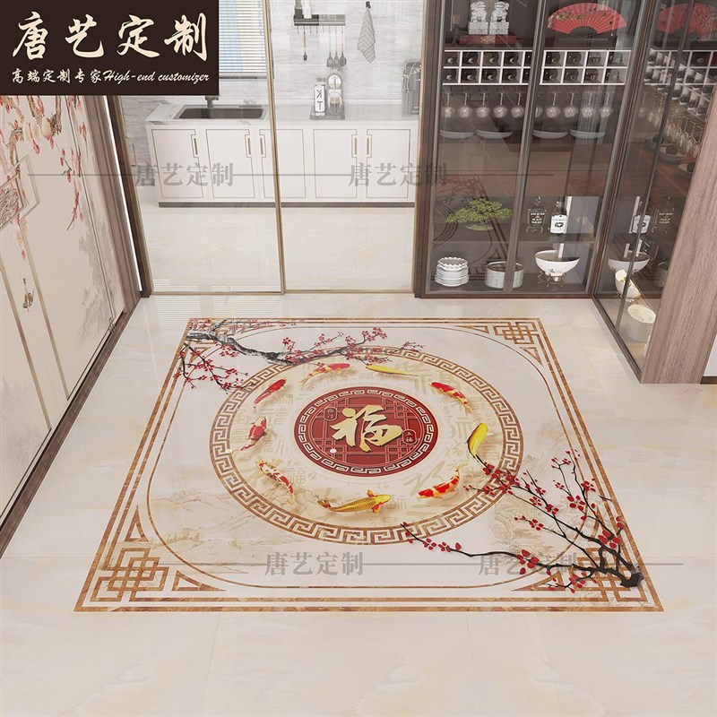新中式客厅拼花地砖福字图案瓷砖入户玄关别墅进门过道造型地板砖