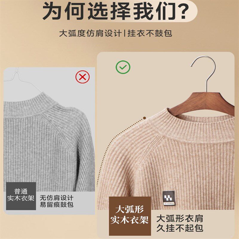 实木衣架无痕防肩角家用挂衣高级木质衣撑服装店专用木头木制衣架
