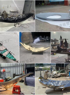 户外大型不锈钢抽象小船雕塑售楼部水池水景观船金属装饰摆件定制