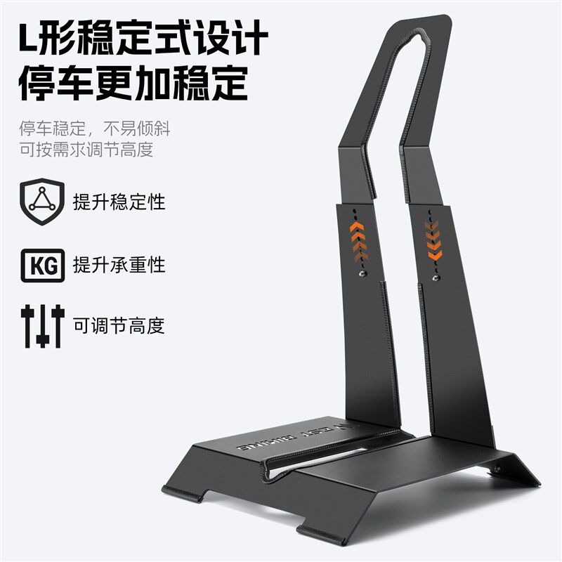 西骑者自行车停车架插入式山地车公路车展示架维修架室内放车脚撑