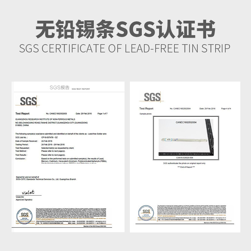 有铅焊锡条纯锡块低温无铅环保抗氧化电工电子变压器波峰浸焊63a