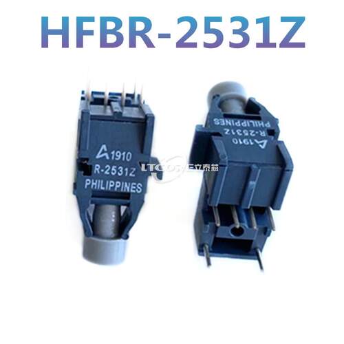 HFBR-1531Z HFBR-2531Z T-1531Z R-2531Z光纤收发器 AVAGO原装
