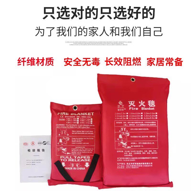 灭火毯消防专用国标认证商用家用厨房逃生阻燃器材面具玻璃纤维垫