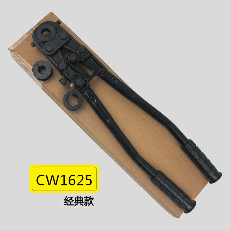 卡压钳kbg压管钳地暖压管钳不锈钢水管液压钳CW20快速压管钳水暖