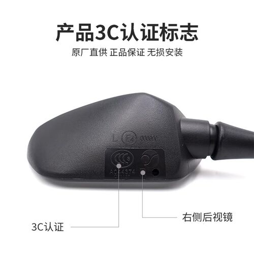 轻骑铃木原厂踏板摩托车车新款优驿UE125T倒车镜反光镜左右后视镜