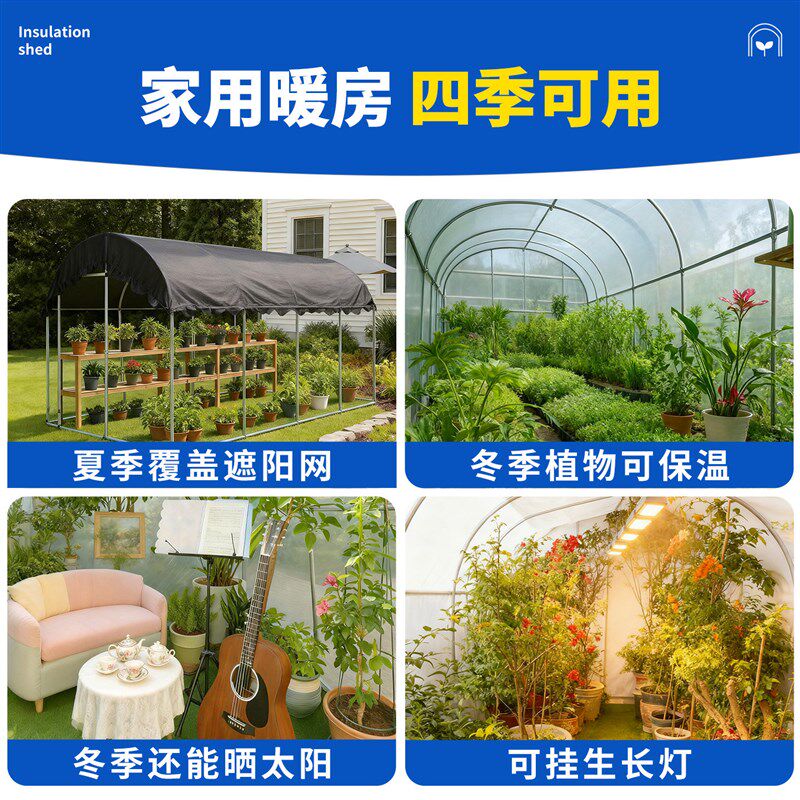 暖棚花房花卉种植多用途花棚多肉花防冻东北冬季养花棚支架温室