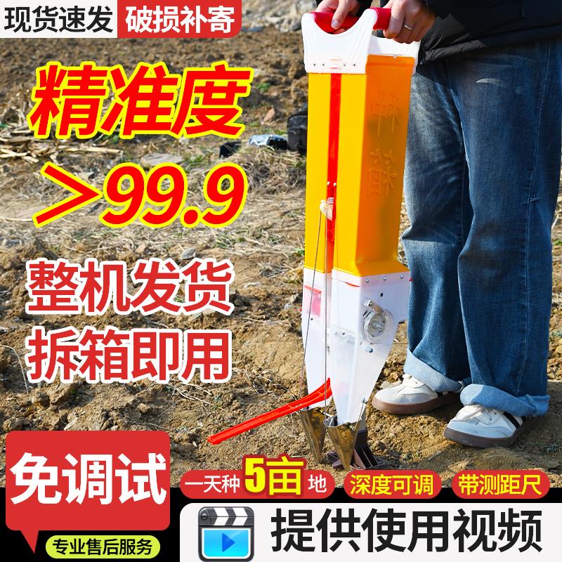 手提玉米黄豆播种机新款农用小型播种施肥一体机种棉花蔬菜种植机