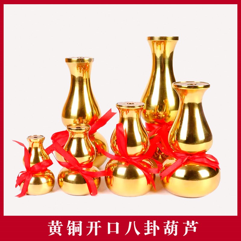 黄铜葫芦摆件开口八卦葫芦风水摆件开盖空心平口五黄二黑铜葫芦饰