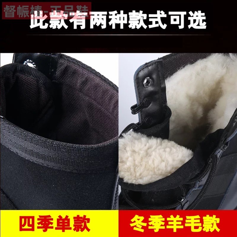 超轻作战男靴夏季透气作训靴减震防水工装靴高筒女保安鞋户外靴