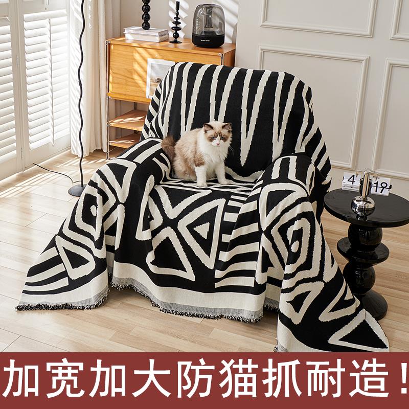 【加宽加大】沙发盖布巾防猫抓全盖全包防尘沙发套罩毯子2025新款