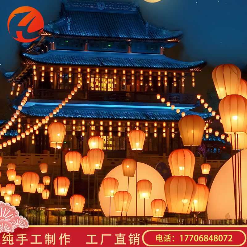大型节日花灯水上河灯孔明灯中秋景区公园广场灯会灯展装饰景观灯
